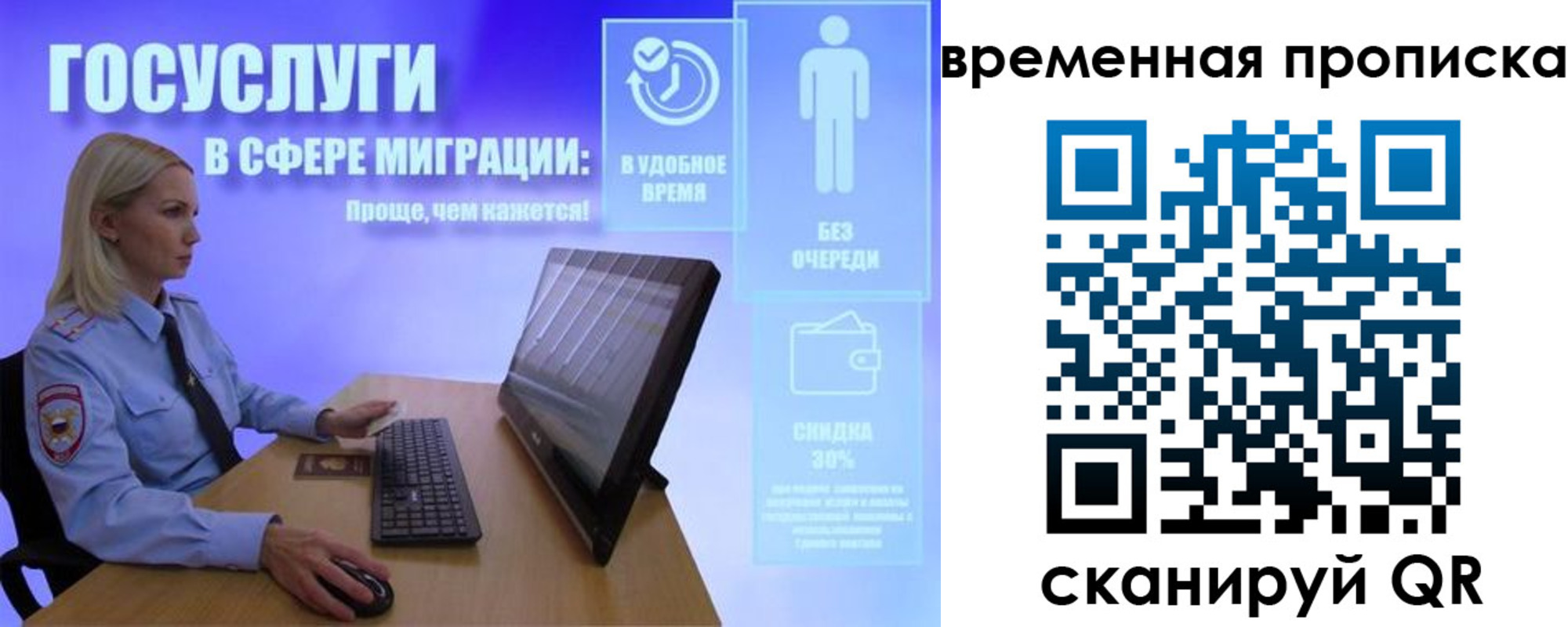 прописка регистрация в Александрове