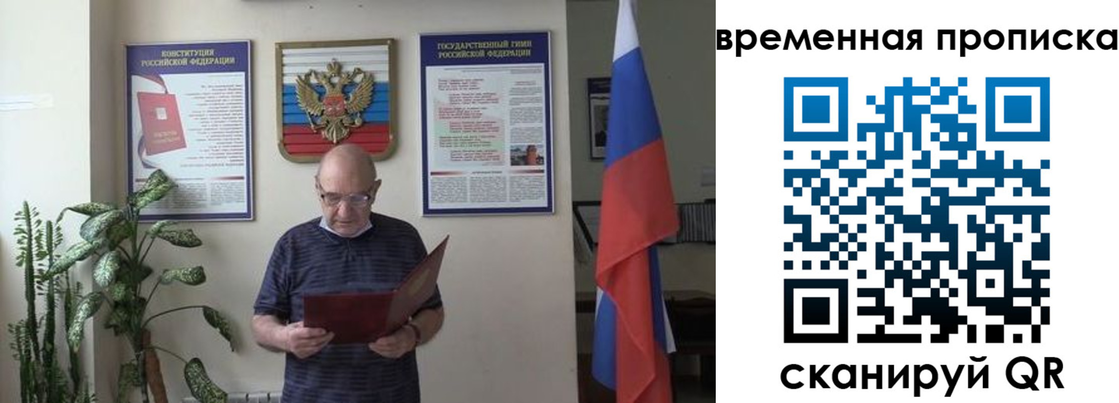 регистрация для дет. сада в Александрове