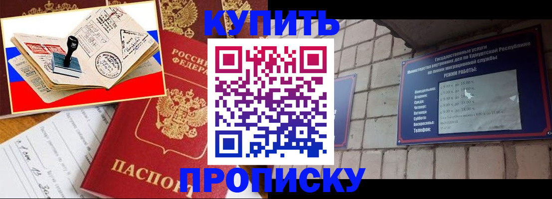 временная регистрация госуслуги в Александрове